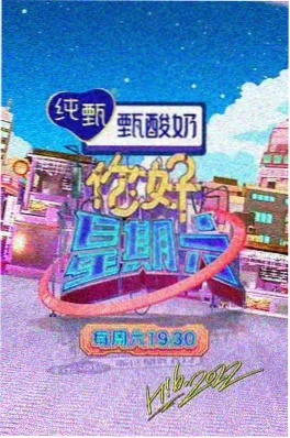 盗墓动漫地宫纪元海报