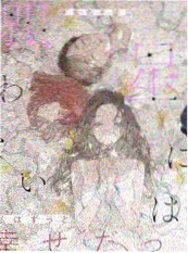 盗墓小说沙海孤灯